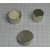 Magnesy neodymowe walcowe Magnesy neodymowe walcowe